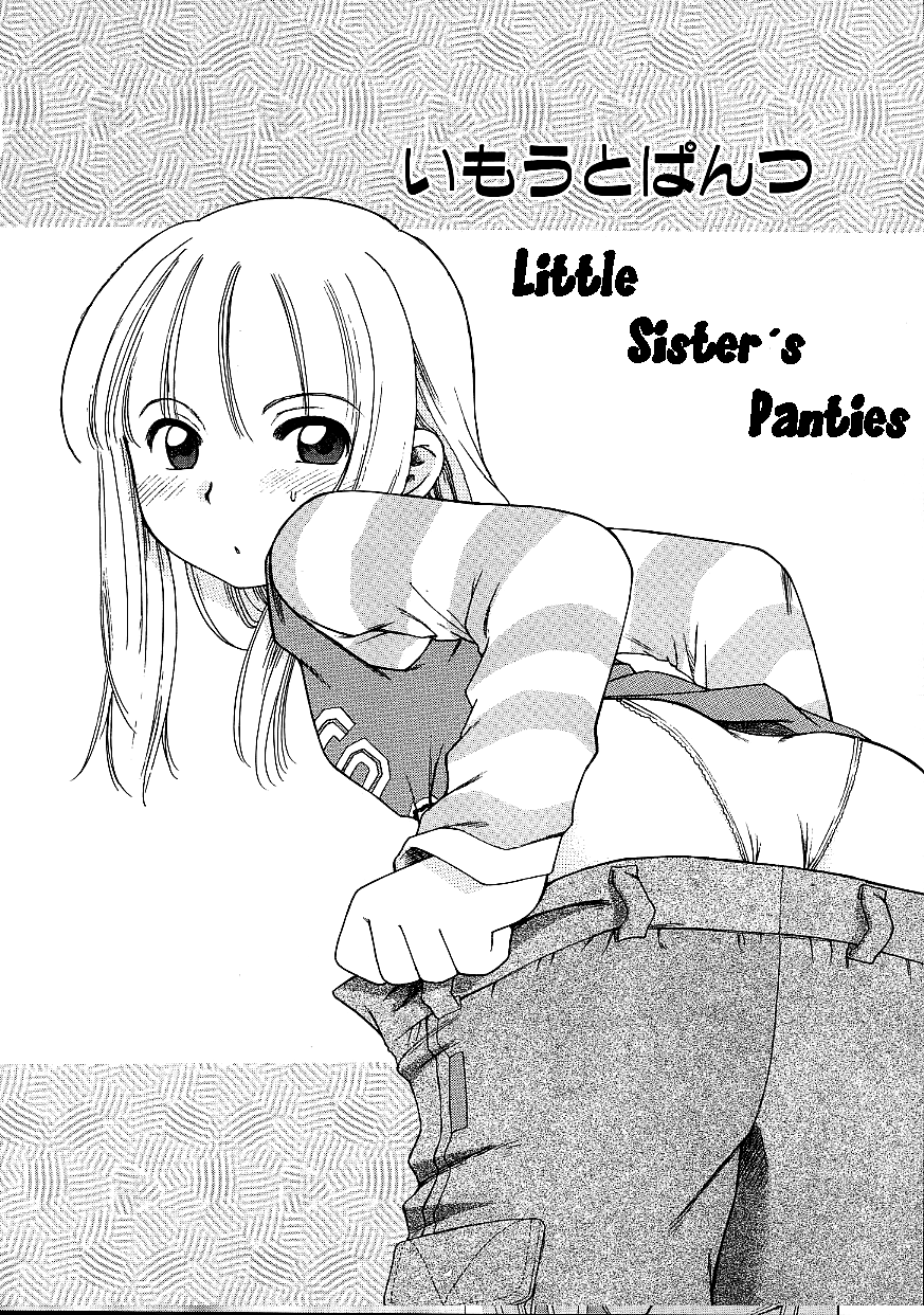 sister on sister hentai sister on sister hentai