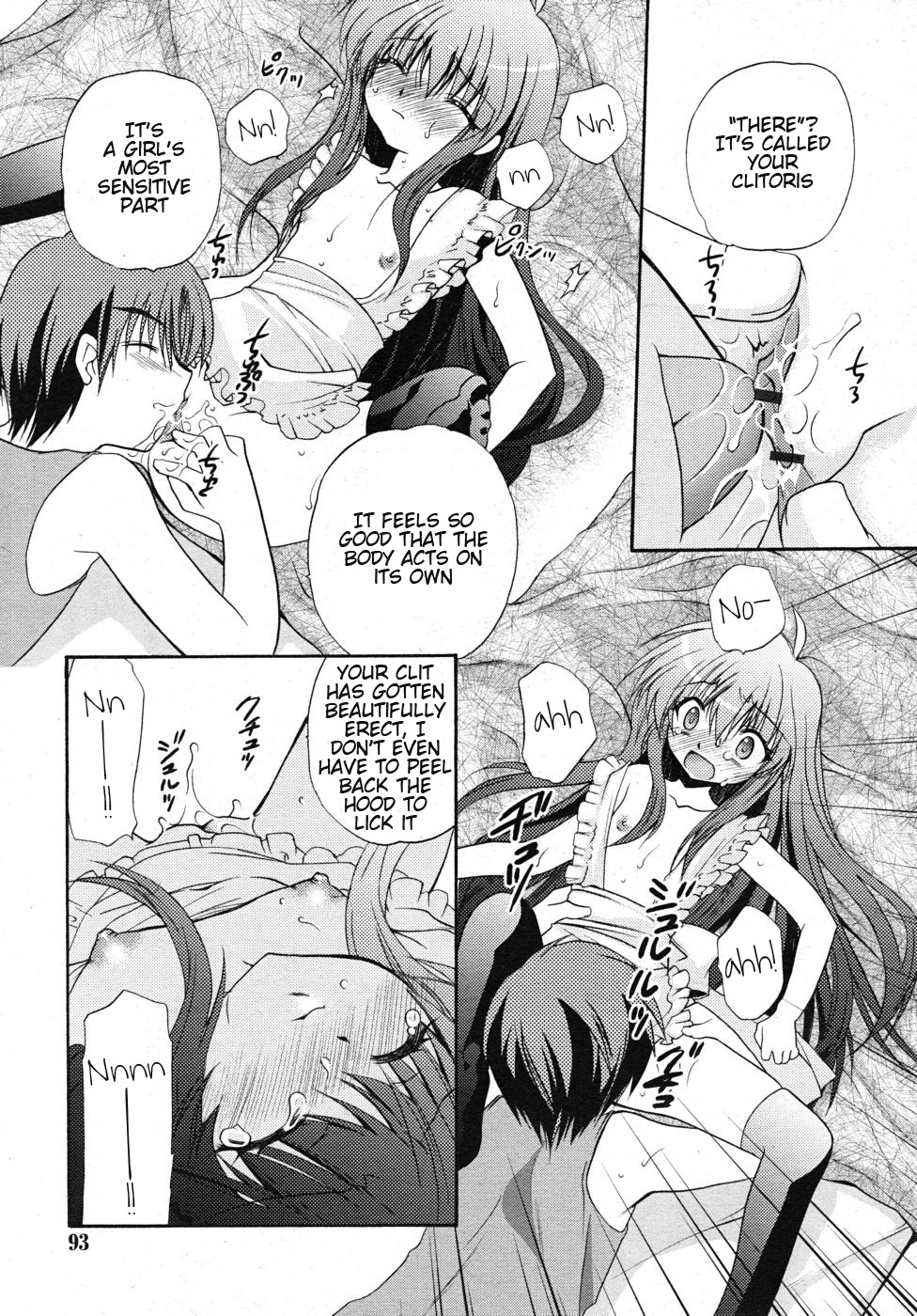 My big sisters room comic hentai love CF