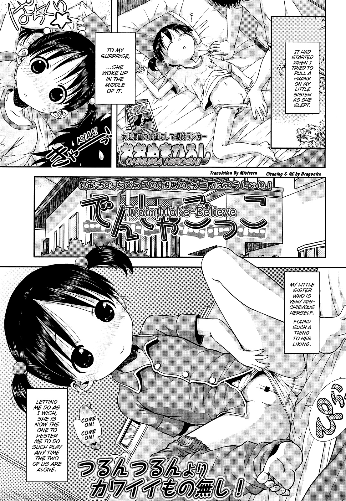 hentai incest comics hentai incest comics