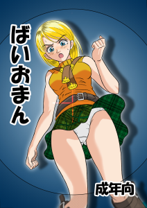 resident evil hentai 3d